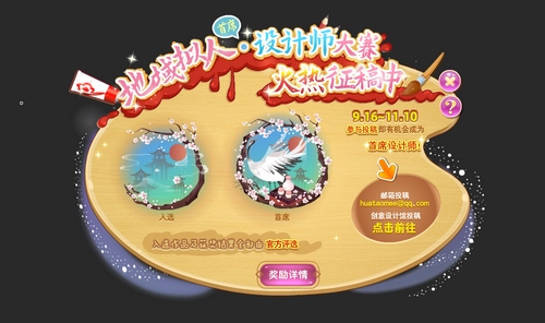 小花仙10月28日活动预告