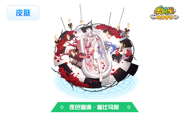 夜色暗涌·梅比乌斯