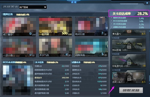 生死狙击 【恶灵】角色如何获得?