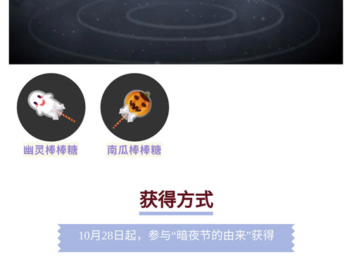 奥比岛本周单品图鉴 