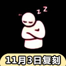 光遇打瞌睡动作怎么得 打瞌睡动作先祖在哪里
