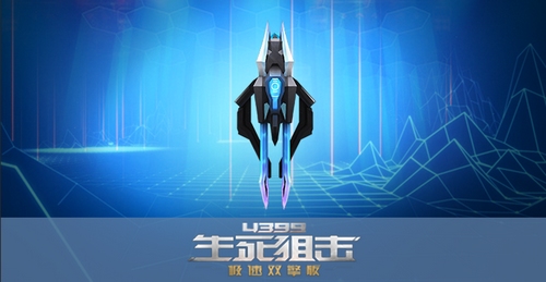 生死狙击 11月2日14时电一、双一更新维护公告!