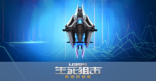 生死狙击 11月2日14时电一、双一更新维护公告!