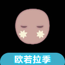 光遇欧若拉季面具怎么得 星星面具先祖在哪里