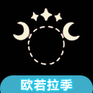光遇欧若拉季星月头冠怎么获得 月亮头饰获得方法