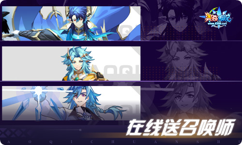 奥奇传说11.04更新 璨阳龙魂·光明王