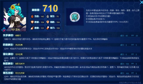 赛尔号库托里希在哪,怎么抓?