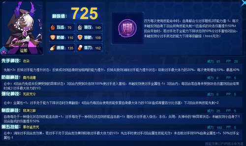 赛尔号谧娜在哪,怎么抓?