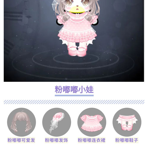 奥比岛奥比说图鉴