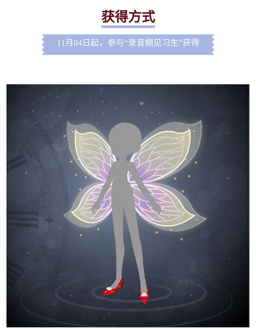 奥比岛11.04单品图鉴