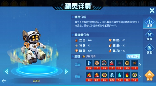 赛尔号查理斯在哪,怎么抓?