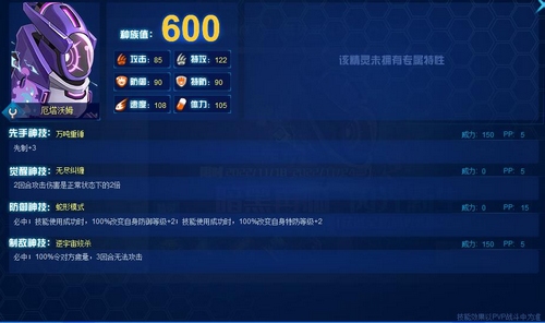 赛尔号厄塔沃姆在哪,怎么抓?