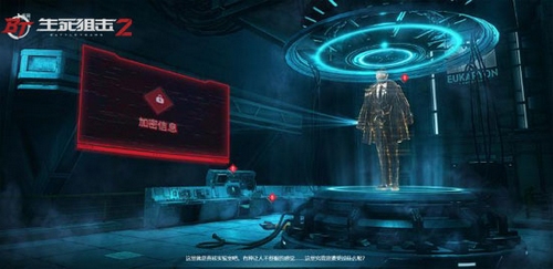 生死狙击2 全新战术协作PVE曝光 零界之战
