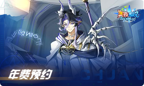 奥奇传说12.16更新  倾天王者•龙尊
