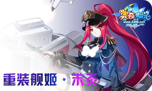奥奇传说12.11更新 王者时空龙,启元武月天
