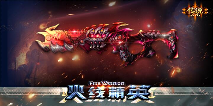 1222活动更新，预约领四星自选武器！