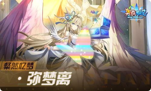 奥奇传说1.20更新