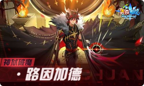 奥奇传说1.20更新