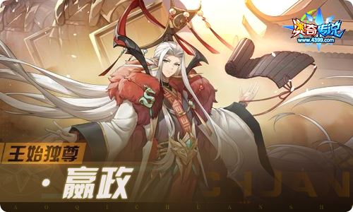奥奇传说1.20更新