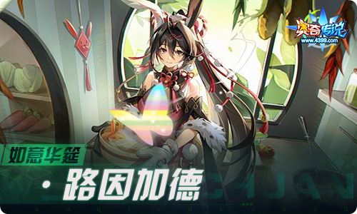 奥奇传说1.20更新