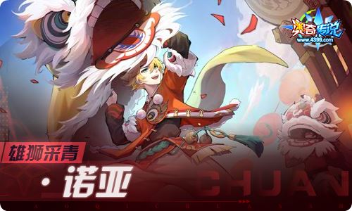 奥奇传说1.20更新