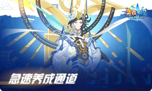 奥奇传说1.20更新
