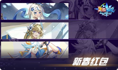 奥奇传说1.20更新