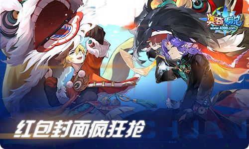 奥奇传说1.20更新