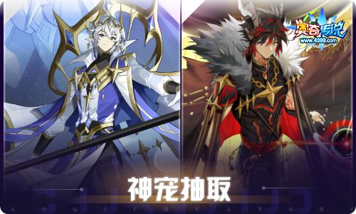 奥奇传说1.20更新