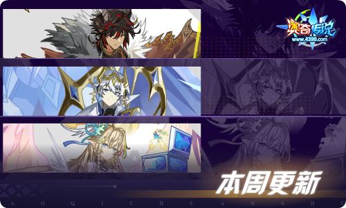 奥奇传说1.20更新