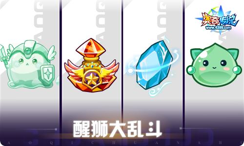 奥奇传说1.20更新