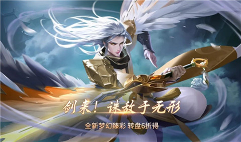 时空召唤1月25日更新公告