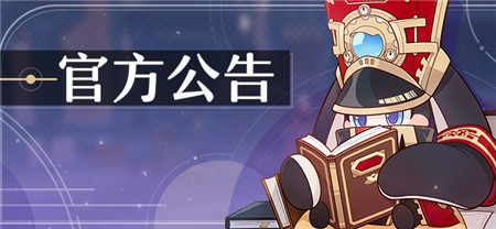 「跃迁测试」招募即将结束