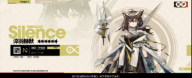 明日方舟：周年庆活动六星干员曝光，这次的限定竟然不是异格了！
