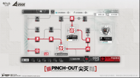 《明日方舟》高难模式上线，尖灭测试作战玩法解析