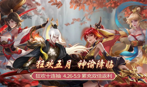 4月26日更新公告