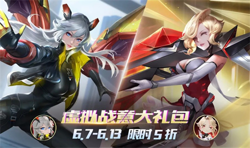 6月7日更新公告