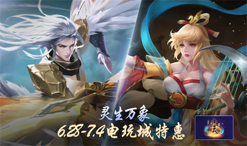 6月28日 更新公告