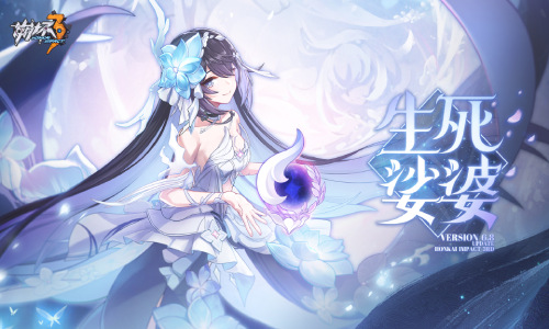 6.8版本「生死娑婆」宣传PV视频