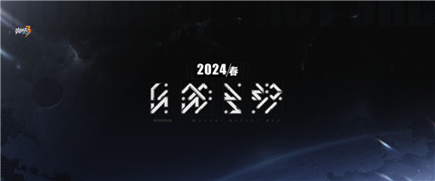 ★情报公开 | 来自■■的神秘讯号★