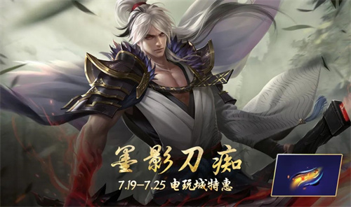 7月19日 更新公告