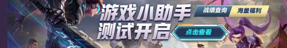 生死狙击游戏小助手