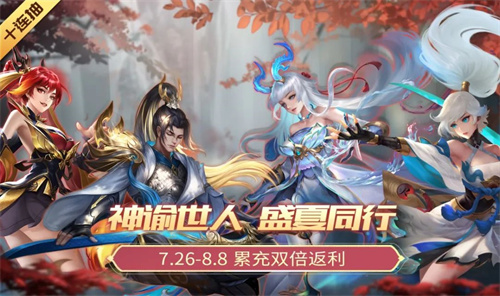 7月26日 更新公告