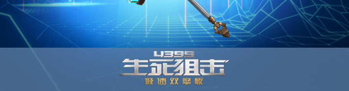 生死狙击帝王战锤