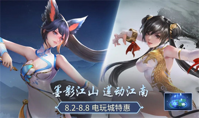 8月2日 更新公告