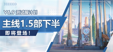 【蓝贴】主线1.5部下半情报丨主线40章「七常住果」即将更新