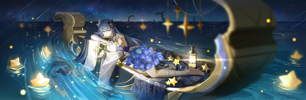 奥奇传说星河浮霁·超神