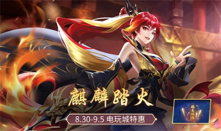 8月30日 更新公告 