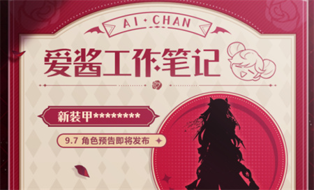 【资讯】★爱酱工作笔记★