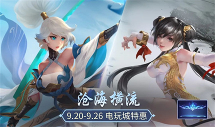 9月20日 更新公告